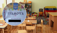 У дитсадку на росії дітям видали грамоти з гербом України (ФОТО)