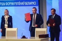 Рівненщина співпрацюватиме з Білоруссю (ФОТО)