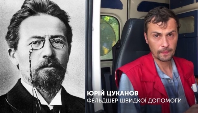 Два медики -- Чехов і Цуканов -- навіть чимось схожі візуально
