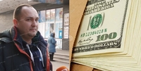  Криворіжець шляхетно повернув власнику загублені 10 тисяч доларів (ФОТО)