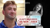 Розчленування жінки на Київщині: убивцею виявився колишній слідчий Генпрокуратури (ФОТО/ВІДЕО)