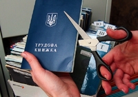 Трудова книжка – не для них: скільки в Україні працівників-нелегалів