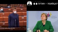 «Іх хабе айне фраге», - Гончаренко в ПАРЄ в лице запитав Меркель: «Путін – вбивця?» (ВІДЕО)