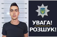 Поліція Рівненщини розшукує 24-річного чоловіка, який переховується від суду