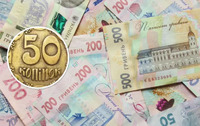 За 50 копійок можуть заплатити 11 000 грн: як розпізнати дорогу українську монету