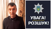 Зник на риболовлі: Поліцейські розшукують 51-річного рівнянина