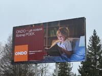 У грудні мешканці Рівненщини вперше отримають нові платіжки за електроенергію від ONDO