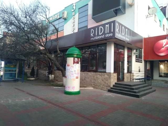 Фото - Радіо Трек