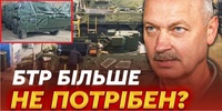 Не Путін? Хтось хоче знищити ХКБМ – ключового виробника БТР для України (ФОТО/ВІДЕО)