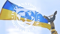 МВФ відмовився від програми розширеного фінансування України