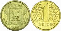 1 гривню за $2000: В Україні продають монету з рідкісним карбуванням