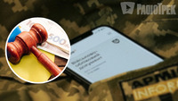 У «Резерв+» запустили оплату штрафів за неявку за повісткою: що потрібно знати