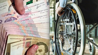 Скасування пенсій по інвалідності: які грошові виплати будуть натомість