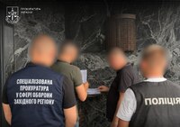 Парерова армія: в Україні викрили нову схему мобілізації