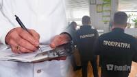 Затримання на Сарненщині: у лікаря-травматолога знайшли «килим з грошей» (ФОТО)