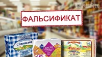 В Україні масово фальсифікують масло: названо ненадійні компанії