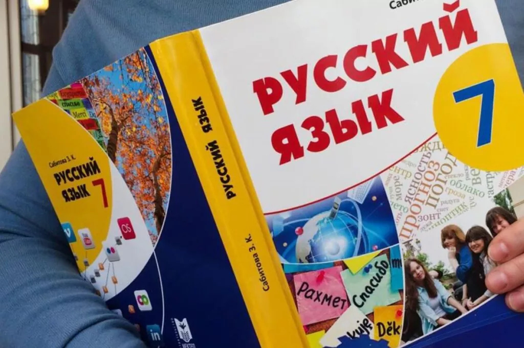 Учебники казахстан. Казахстанские учебники. Учебники в Казахстане. Учебник русского языка в Казахстане. Русский язык 7 класс Сабитова.