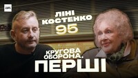 «УкрСучЛіт – перемкнуло»: 95-річна Костенко – здивувала енергією та «вогнем» (ВІДЕО)