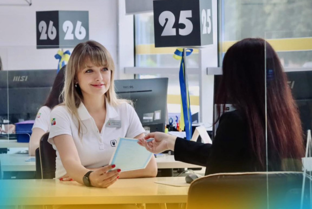 У ЦНАПі Рівного частину клієнтів скеровують до Пенсійного фонду: відома причина