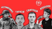 Богдан Лягов «Аполлон» та його бойові побратими загинули рік тому на Брянщині (ФОТО/ВІДЕО)