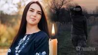 «Янгол-дівчинка»: на війні загинула випускниця РДГУ (ФОТО)
