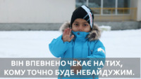Малюк, якого покинули на вокзалі на Рівненщині, шукає сім'ю (ВІДЕО)