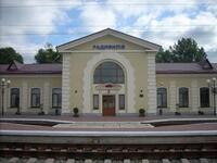 Зміни для пасажирів: поїзд Рівне – Львів зупинятиметься у Радивилові