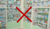 В коледжі на Рівненщині відкрили аптеку, але через рік суд її закрив