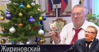 «Выборочно»: Жириновський закликав на Новий Рік розбомбити – «ЗАПАД» (ВІДЕО)