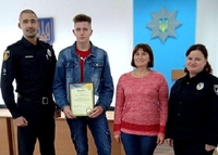На Рівненщині нагородили бравого 11-класника, який допоміг поліції (ФОТО)