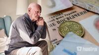 Доплати за віком: кому з пенсіонерів не підвищать виплати