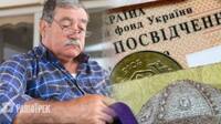 Пільги, про які мовчать: що пенсіонери можуть отримати безкоштовно