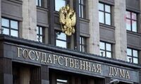 Два депутати Держдуми Росії виступили проти війни в Україні