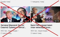 Кінець «ПРАВДІ ПРО КОРОНАВІРУС»: YouTube блокуватиме інформацію, яка суперечить ВООЗ 