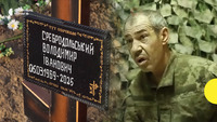 Відмовилися ховати в рідному селі: Могила закатованого в полоні військового змінилася до невпізнання