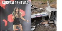 «Агент Куєк»: поки українці дякують, на росії скасовують концерти Лорак, бо вона бомбила Москву (ФОТО)