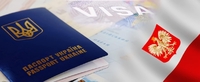 Візові центри змінили правила подачі документів на польську візу (ФОТО)