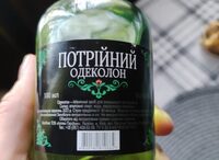 Не «Тройной», а «Потрійний»: радянська легенда одеколонів, яка виявилася - не радянською
