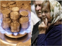 МВФ дав кредит Україні: що буде з ціною на газ і пенсійним віком