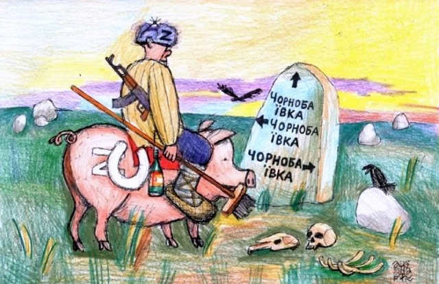 Картинка ілюстративна, з мережі. Чорнобаївка