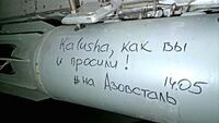 Помста за перемогу. «Калуш, як ви і просили»: окупанти завалили «Азовсталь» фосфорними бомбами (ФОТО/ВІДЕО)