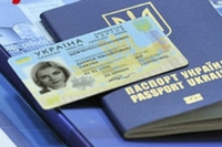 Черг на виготовлення закордонних паспортів нарешті немає 