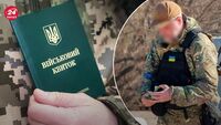 Українців хочуть зобов'язати носити з собою військовий квиток: для чого це потрібно? 