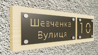 Щасливий номер: число на будинку підкаже, яким буде життя в ньому