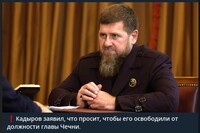 Чечня готується до змін: Кадиров заявив, що просить Путіна про відставку (6 ФОТО)