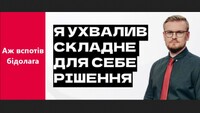 Печій – обличчя Телемарафону втік з України до Європи: «Я ухвалив складне рішення» (ФОТО)