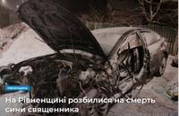 Сини священника загинули у смертельній аварії біля Гощі (ФОТО)
