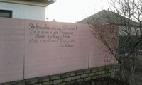 Україномовні графіті на російськомовному Донбасі побачила рівнянка (ФОТОРЕПОРТАЖ)