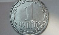 В Україні за 1 копійку хочуть понад 1 000 доларів: У чому особливість монети (ФОТО)
