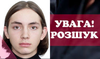 У Рівному знайшли паспорт юнака, що зник у Києві ще весною (ФОТО)
